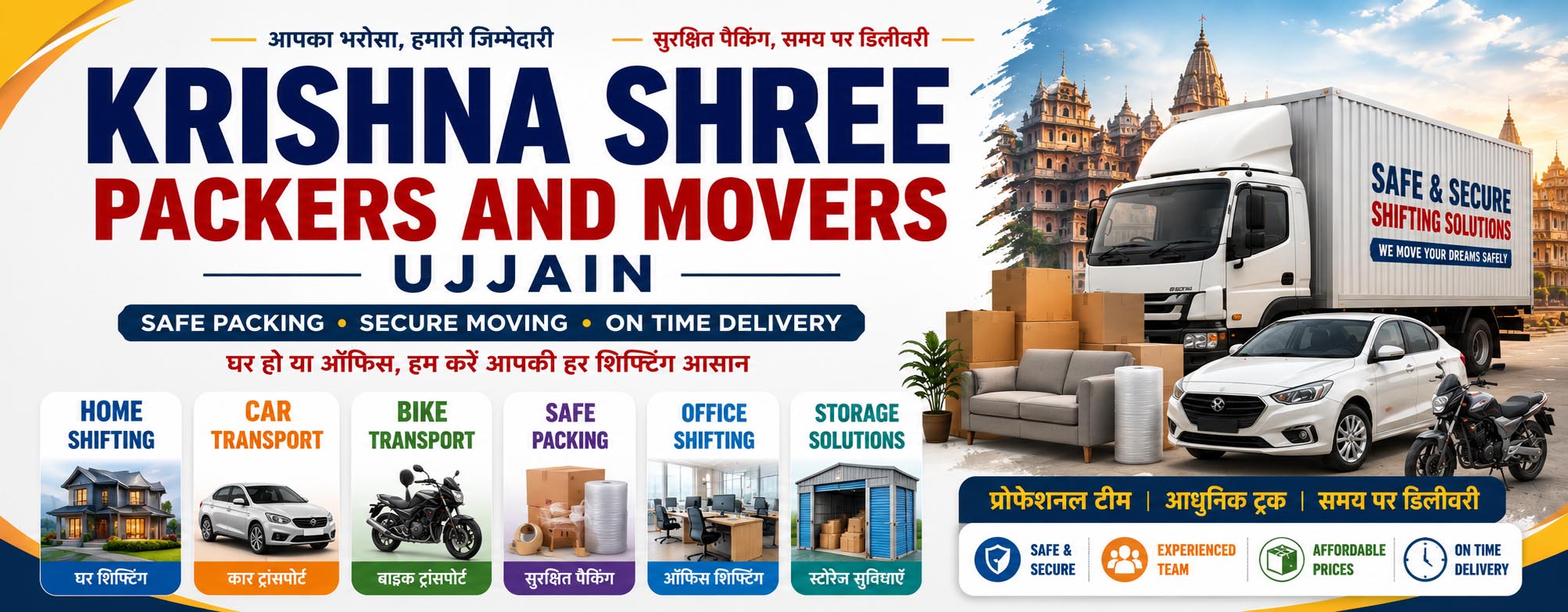 packersa nd movers Rishi Nagar - Ujjain